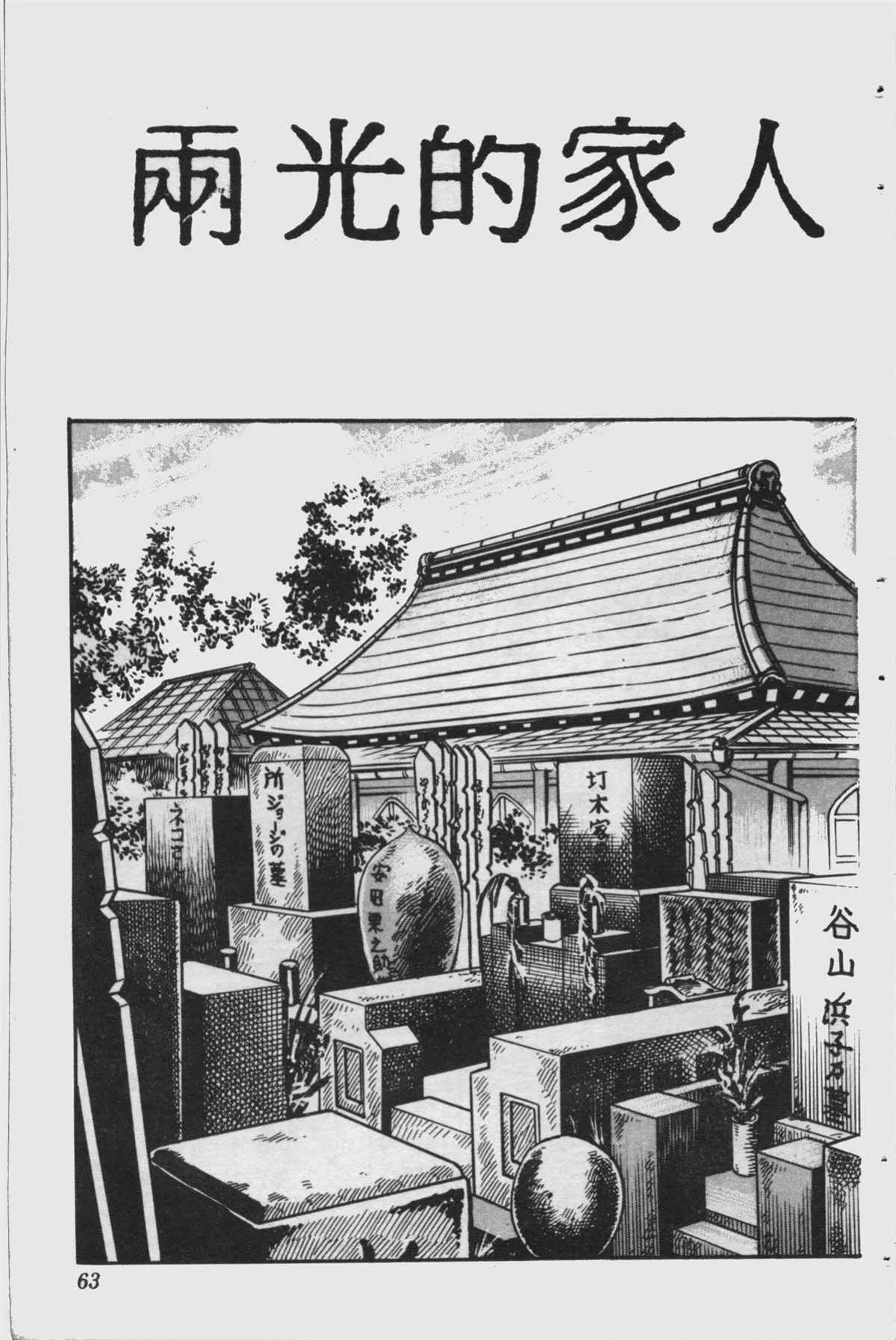 原版第23卷 第62页