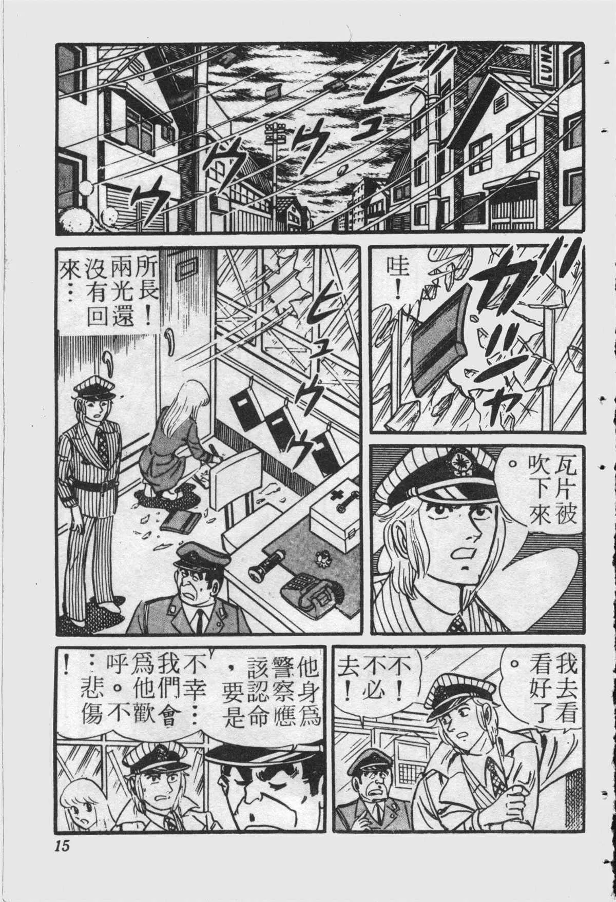 原版第22卷 第14页