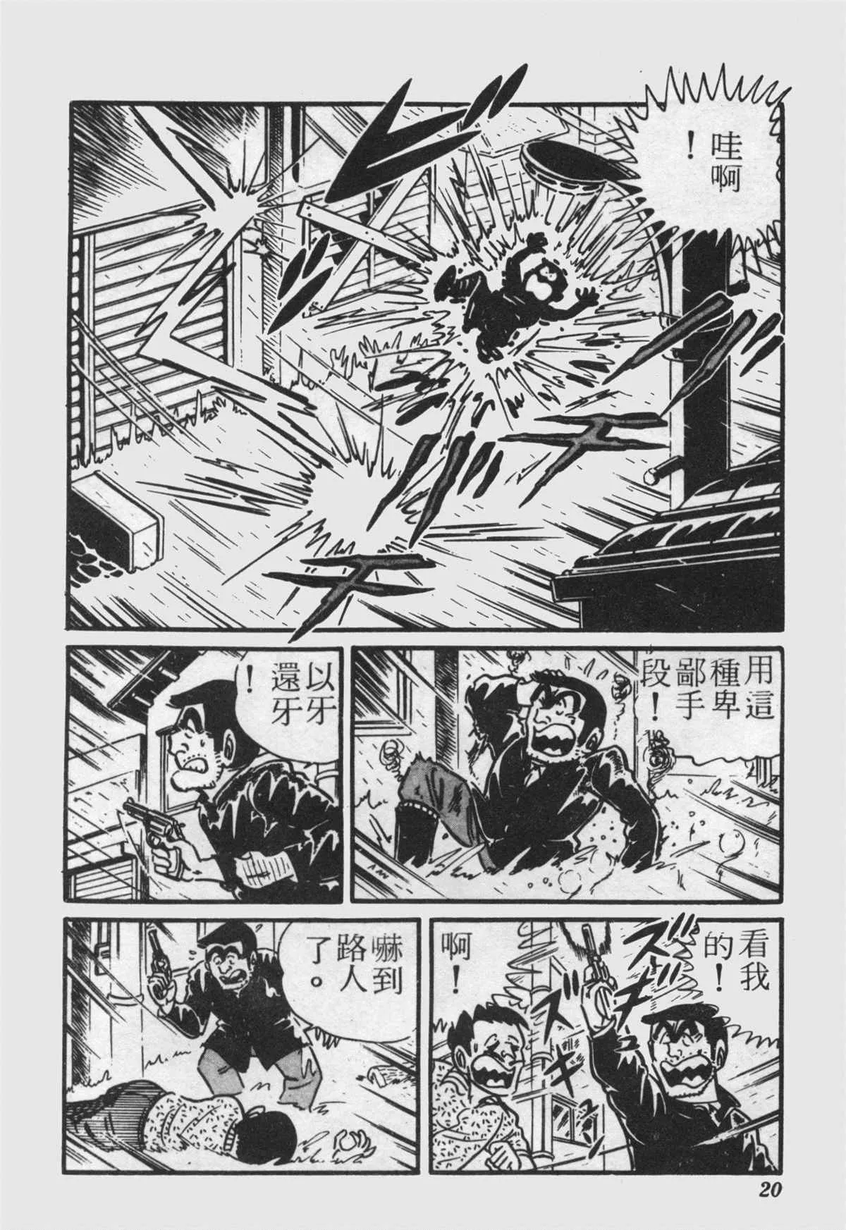 原版第22卷 第19页