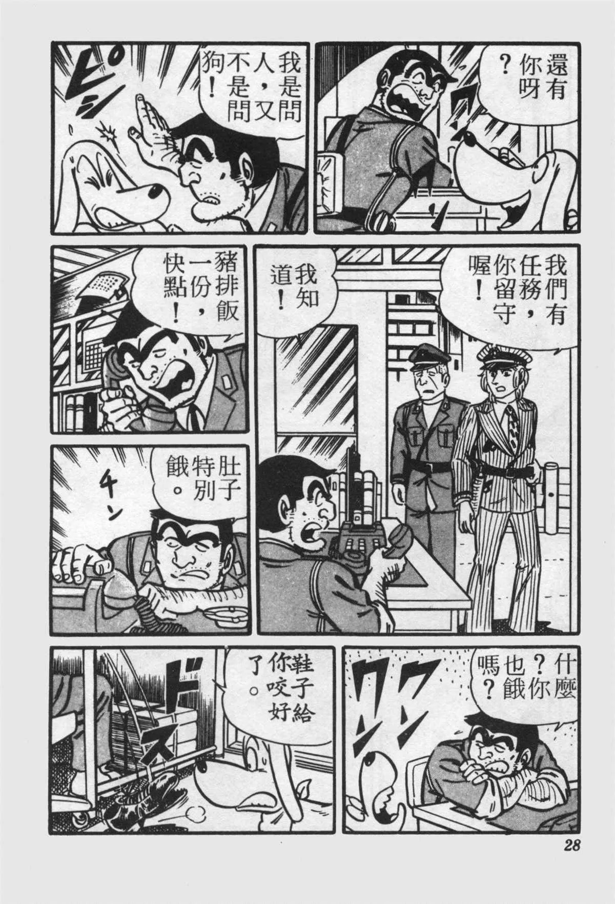 原版第22卷 第27页