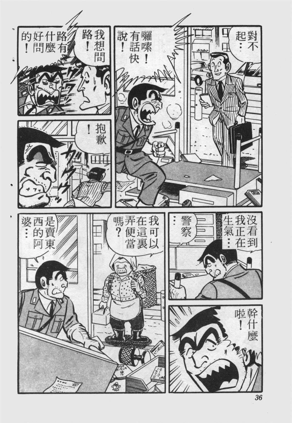 原版第22卷 第35页
