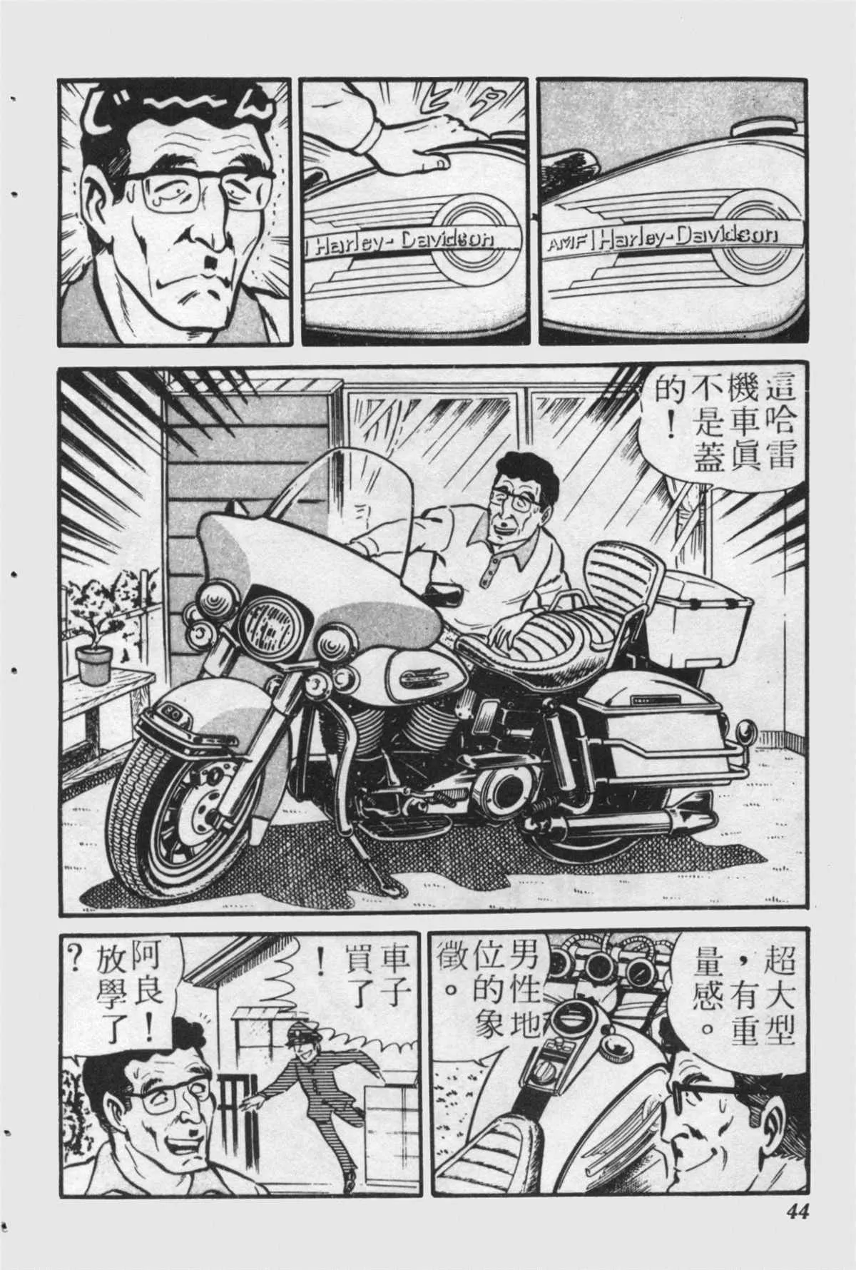 原版第22卷 第43页