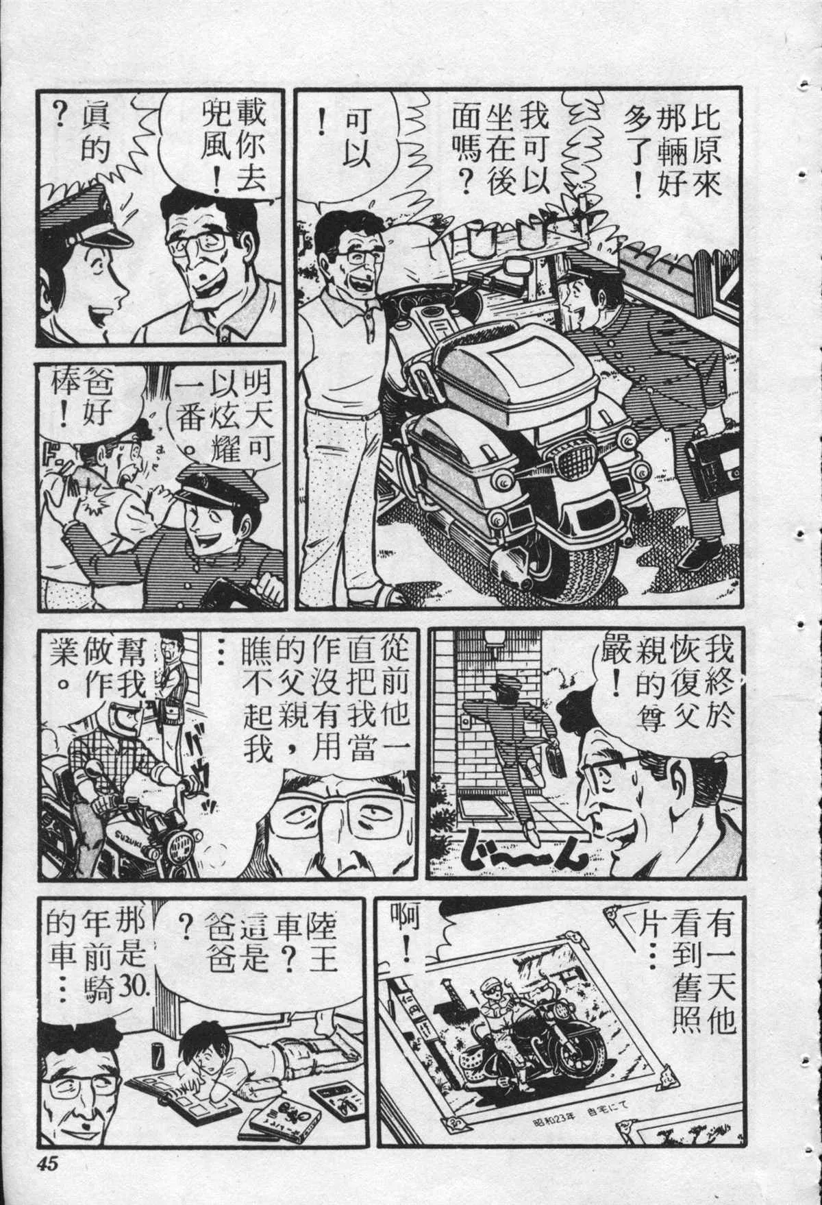 原版第22卷 第44页