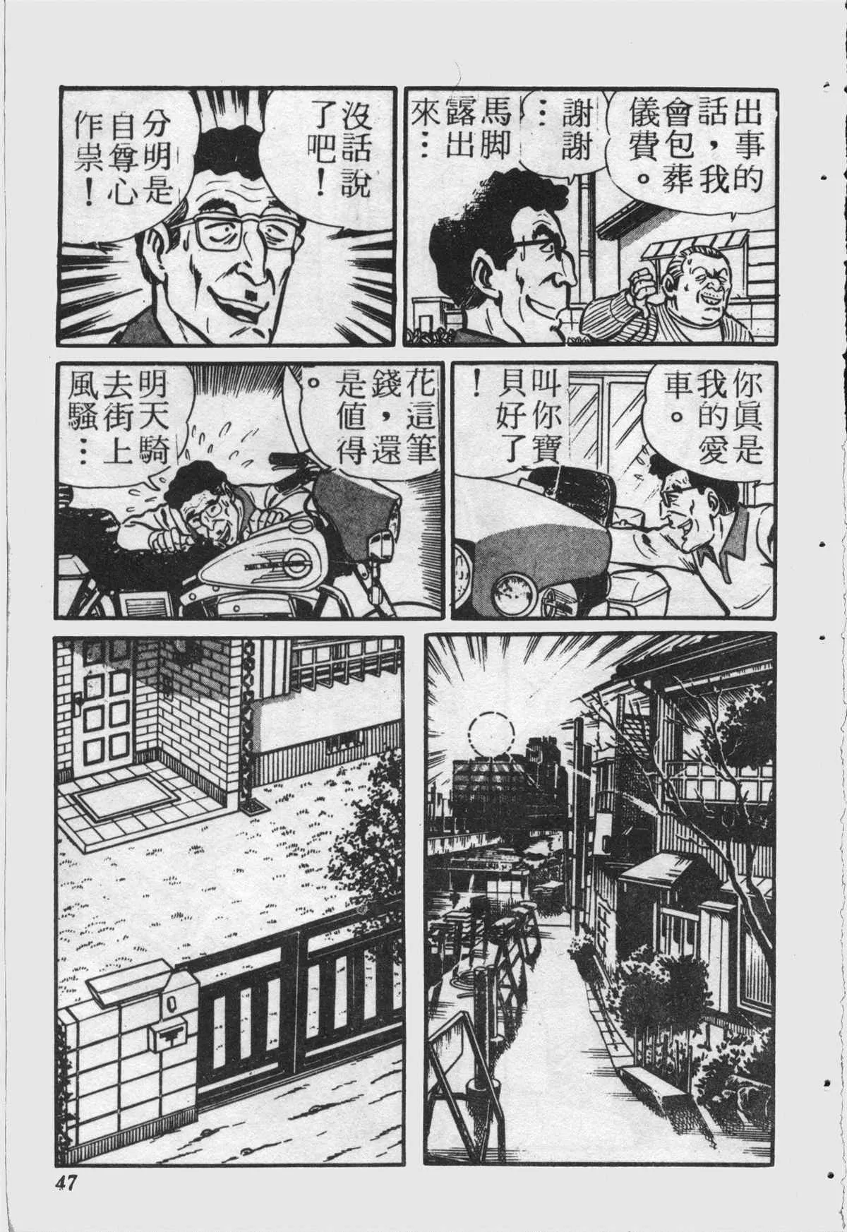 原版第22卷 第46页
