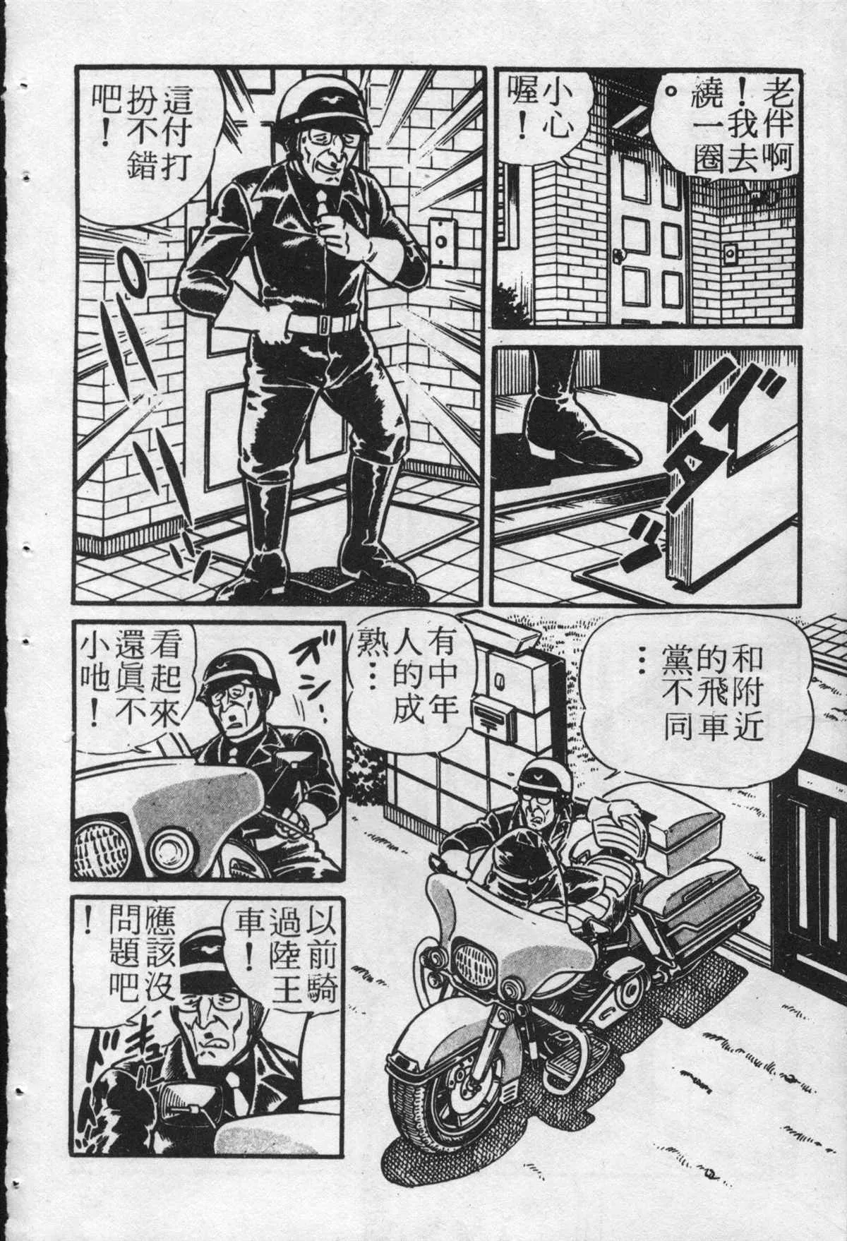 原版第22卷 第47页