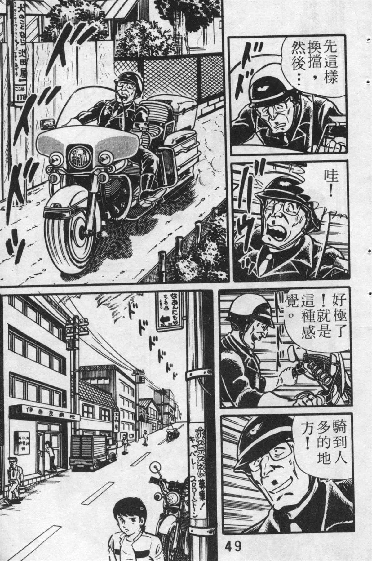 原版第22卷 第48页