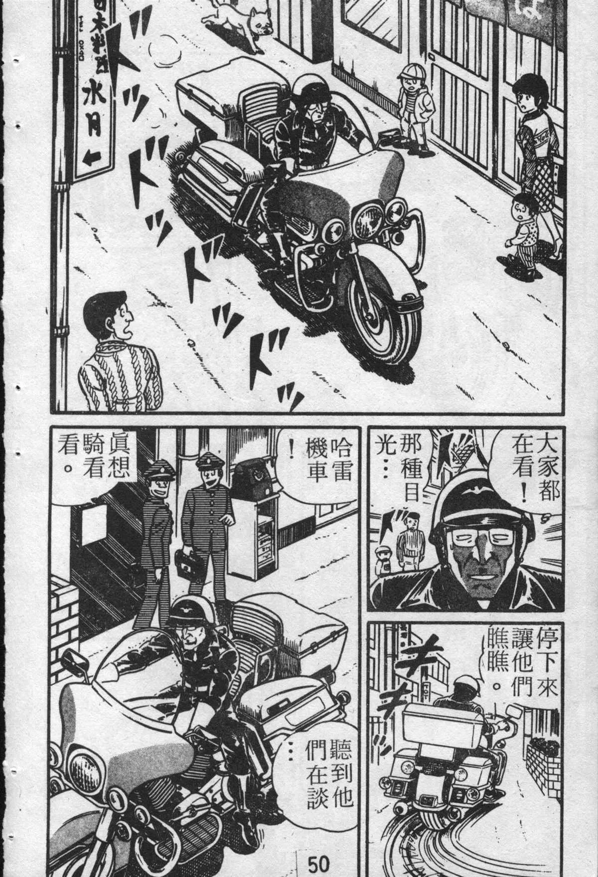 原版第22卷 第49页