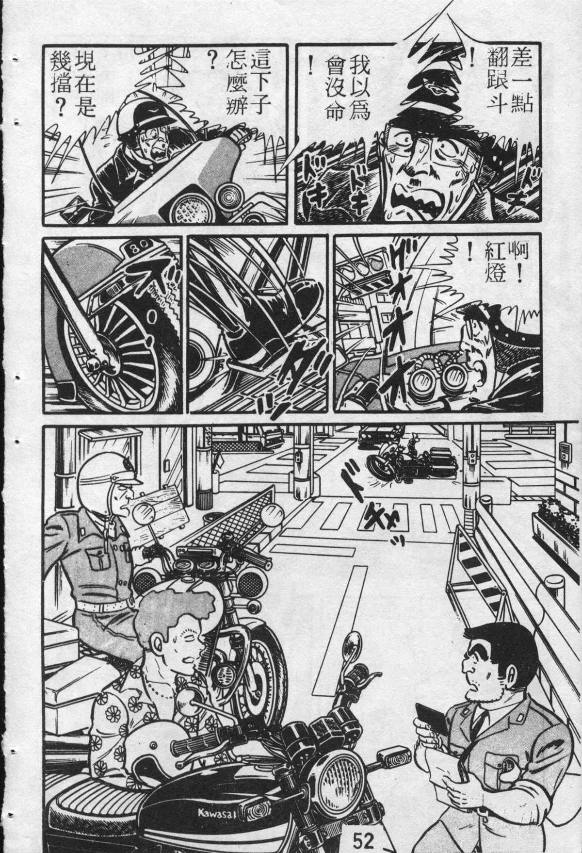 原版第22卷 第51页
