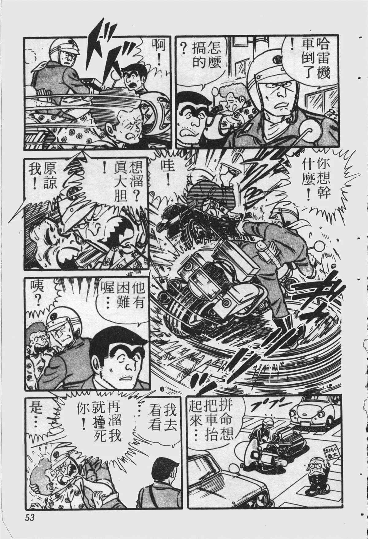 原版第22卷 第52页