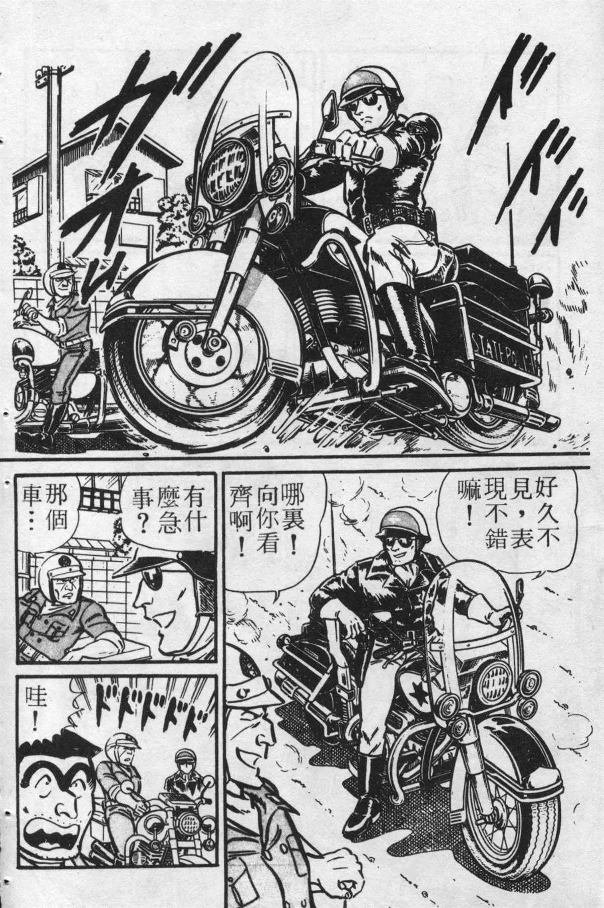 原版第22卷 第55页