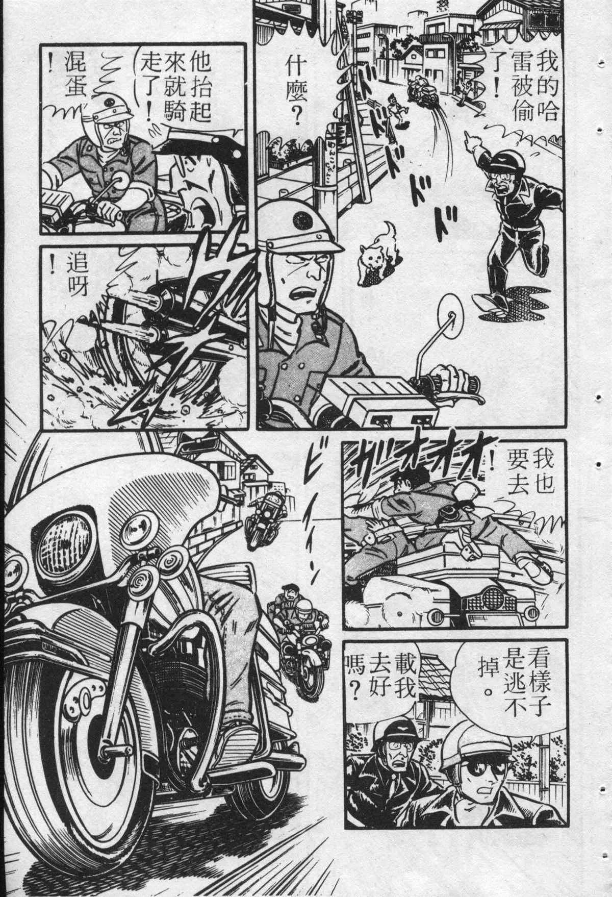 原版第22卷 第56页