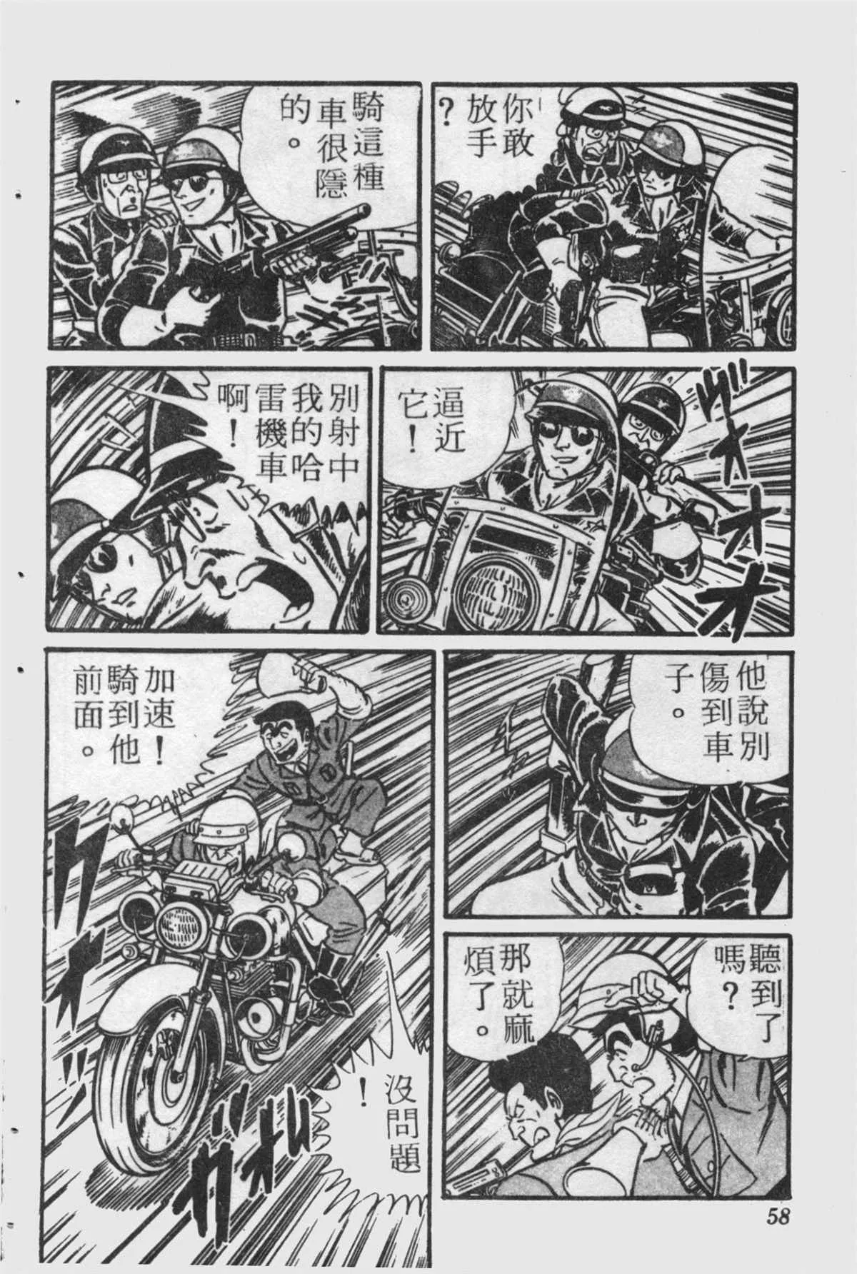 原版第22卷 第57页