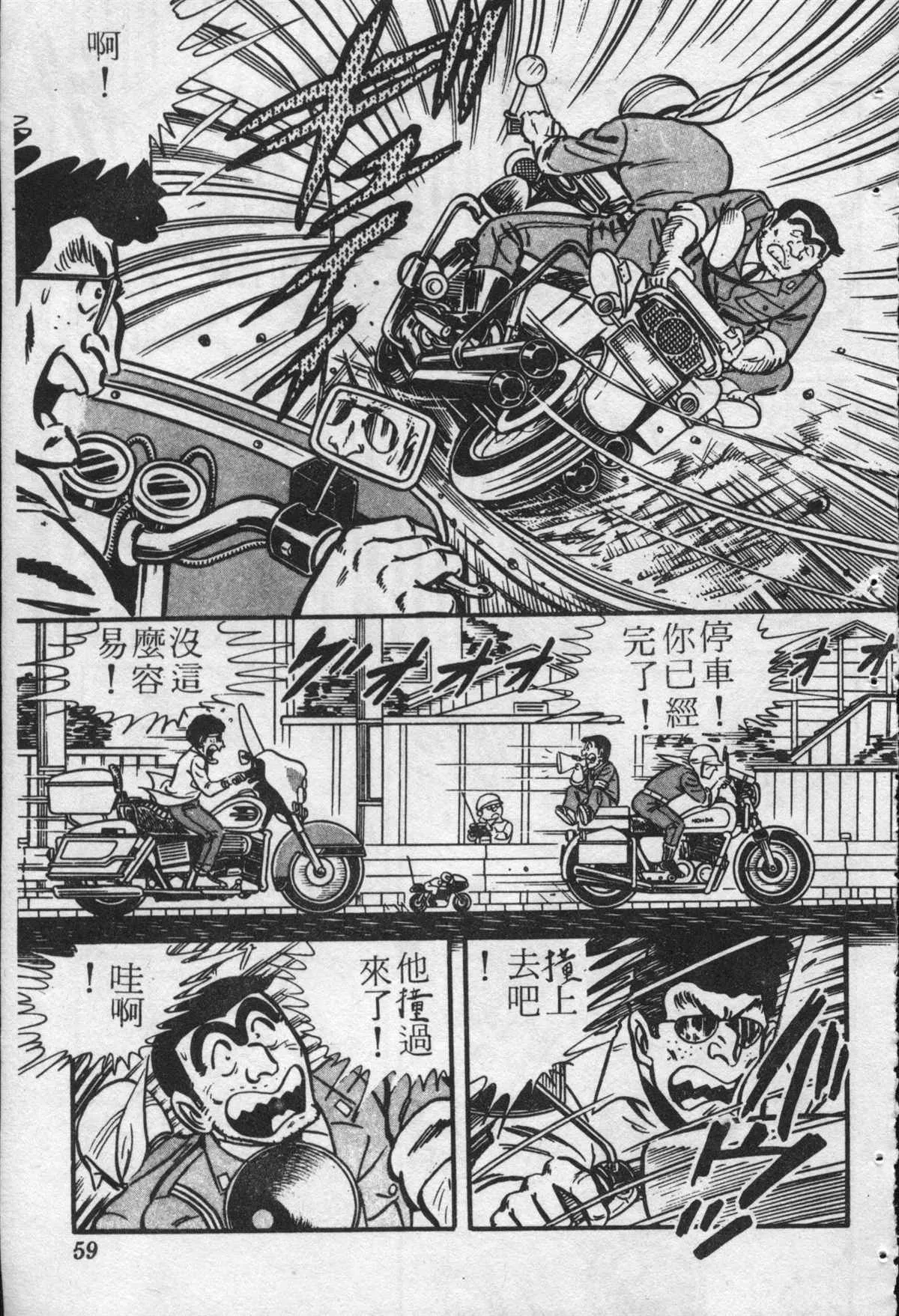 原版第22卷 第58页