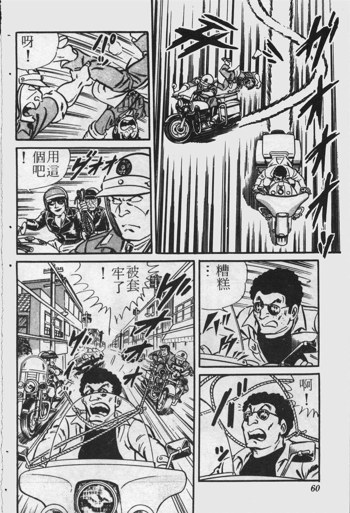 原版第22卷 第59页