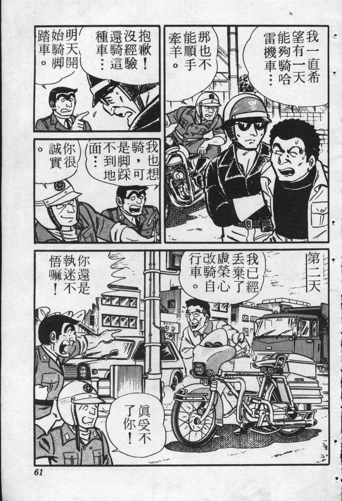 原版第22卷 第60页
