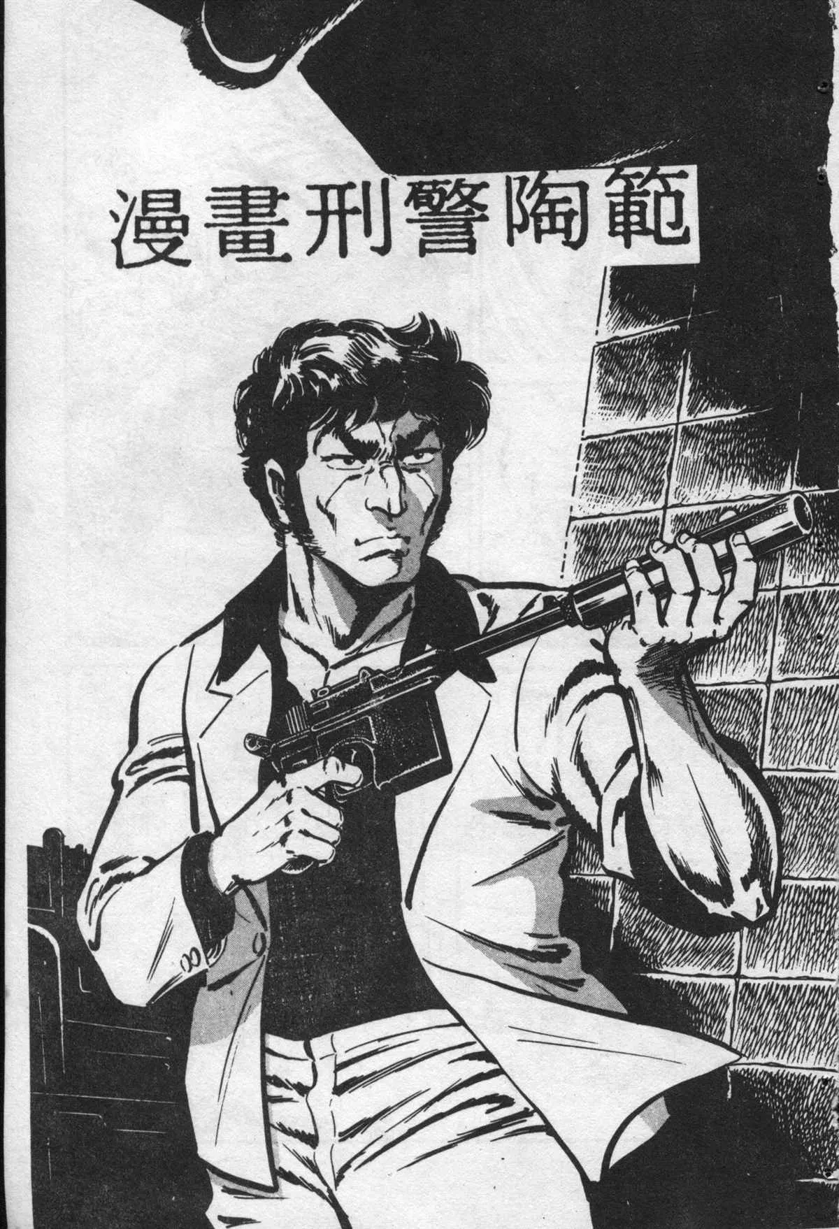 原版第22卷 第62页