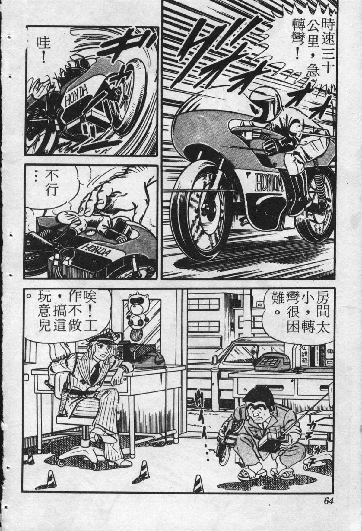 原版第22卷 第63页