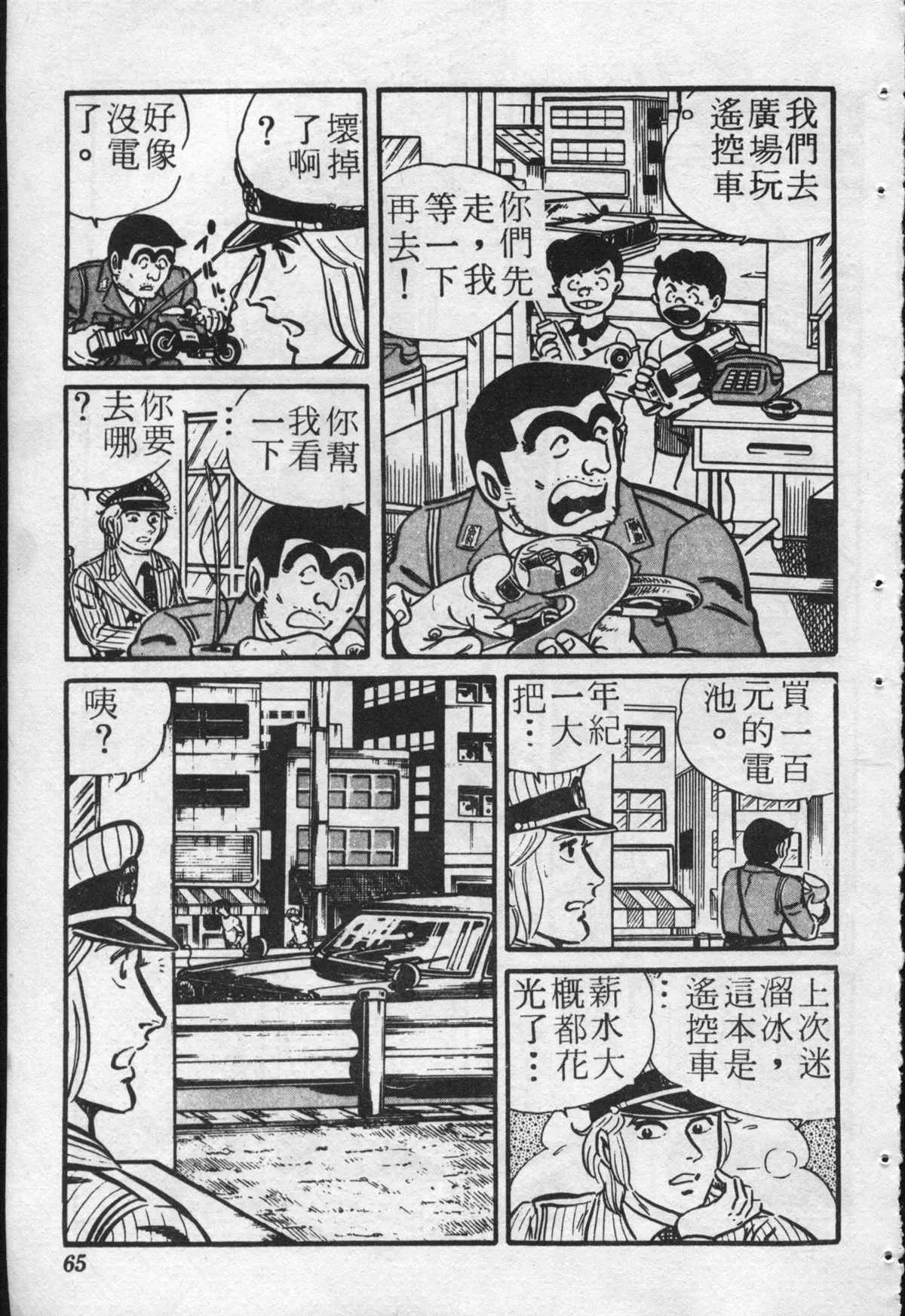 原版第22卷 第64页