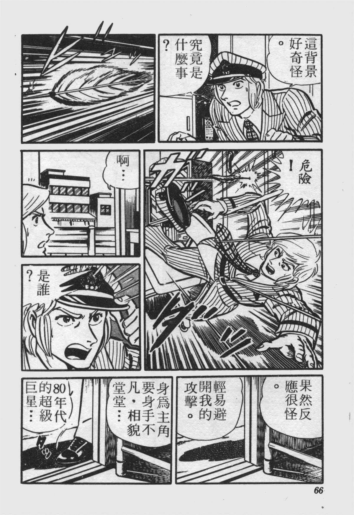原版第22卷 第65页