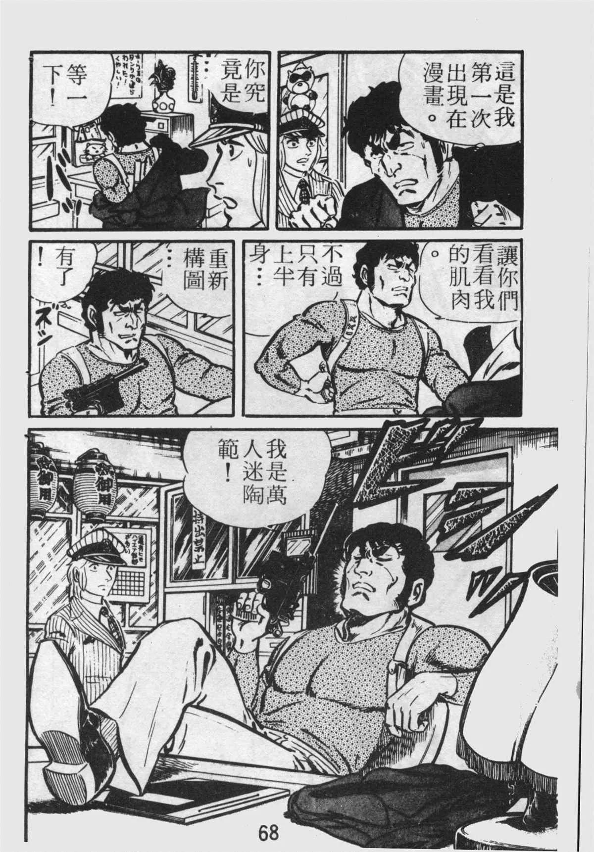 原版第22卷 第67页