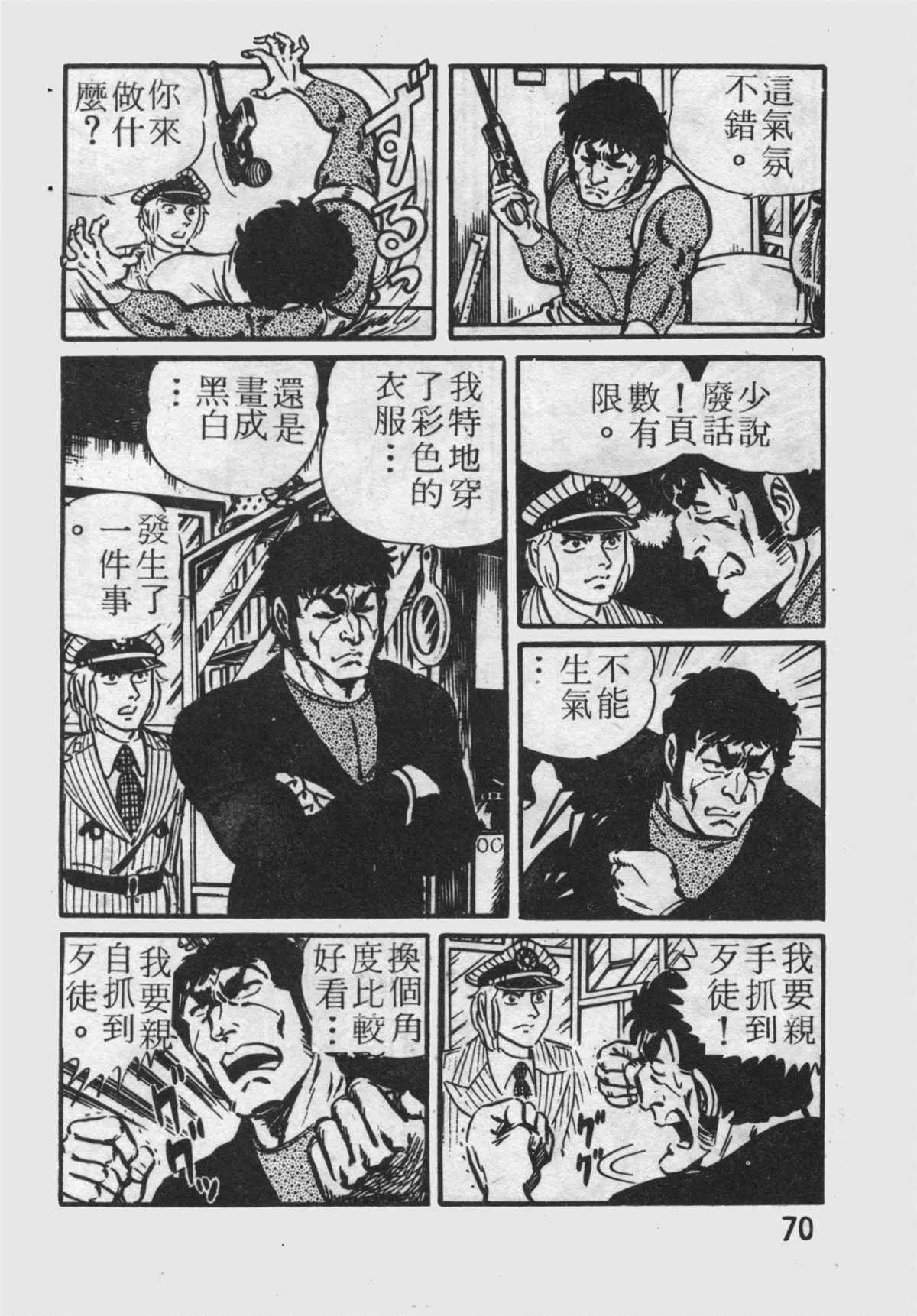 原版第22卷 第69页