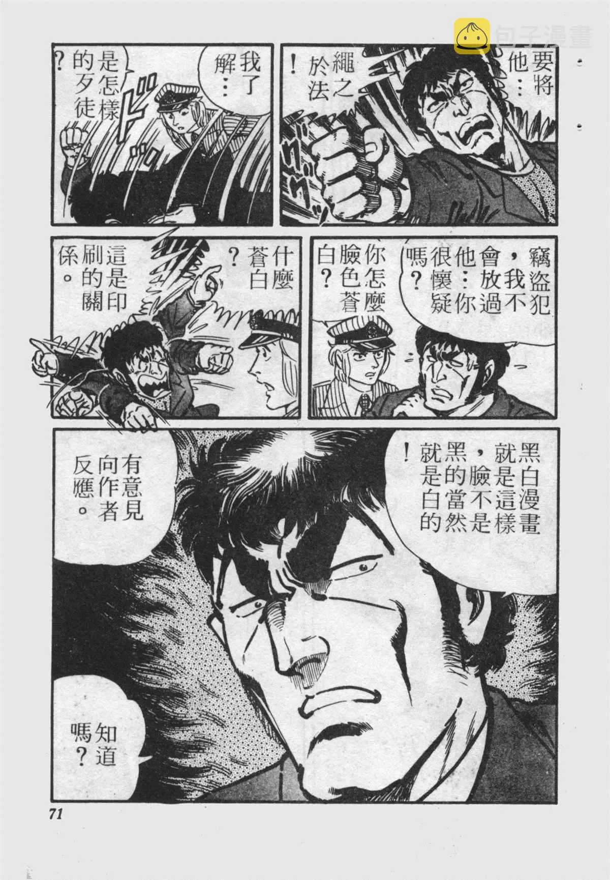 原版第22卷 第70页