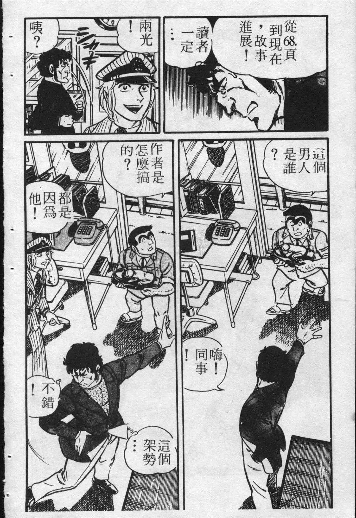原版第22卷 第71页