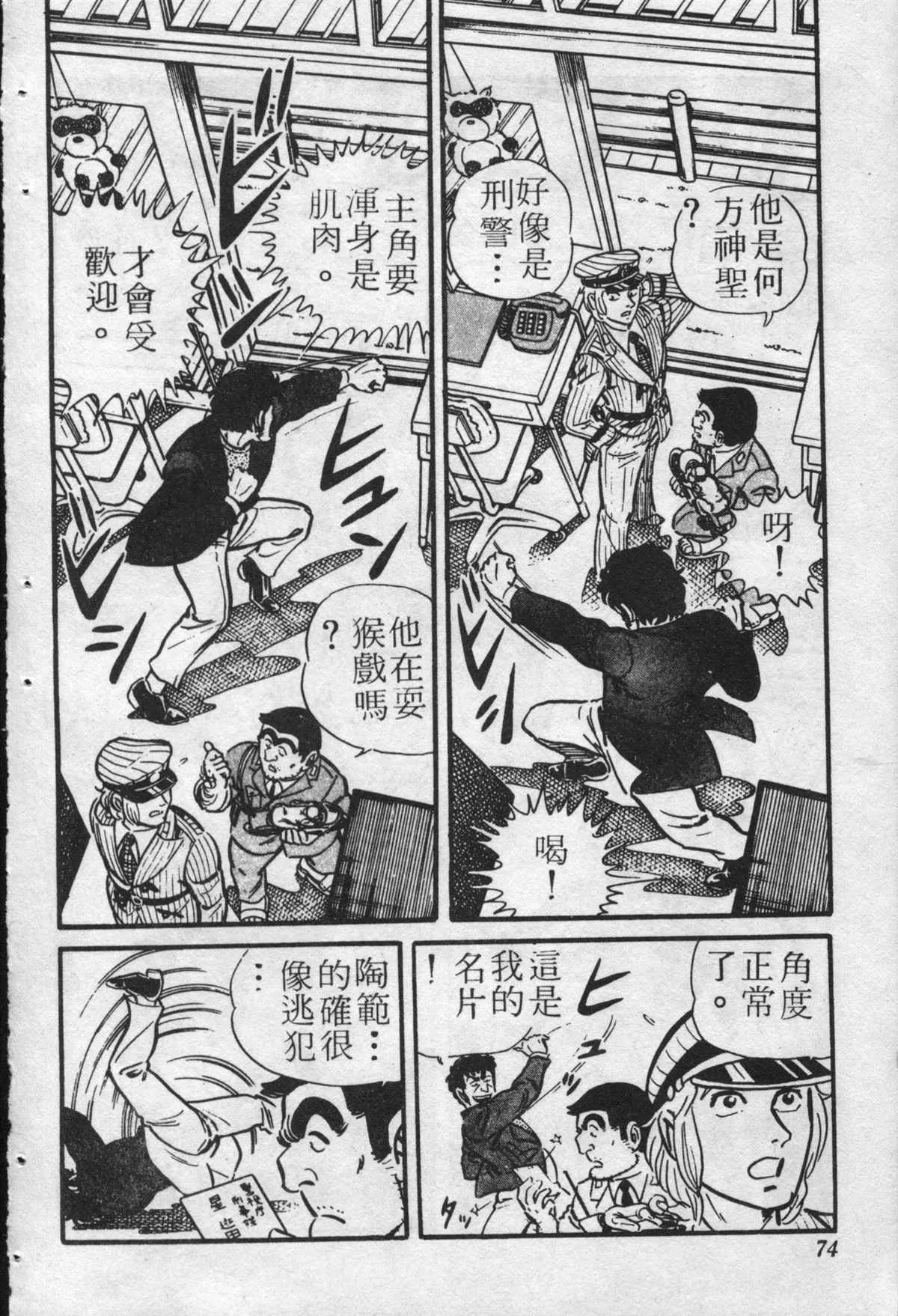 原版第22卷 第73页