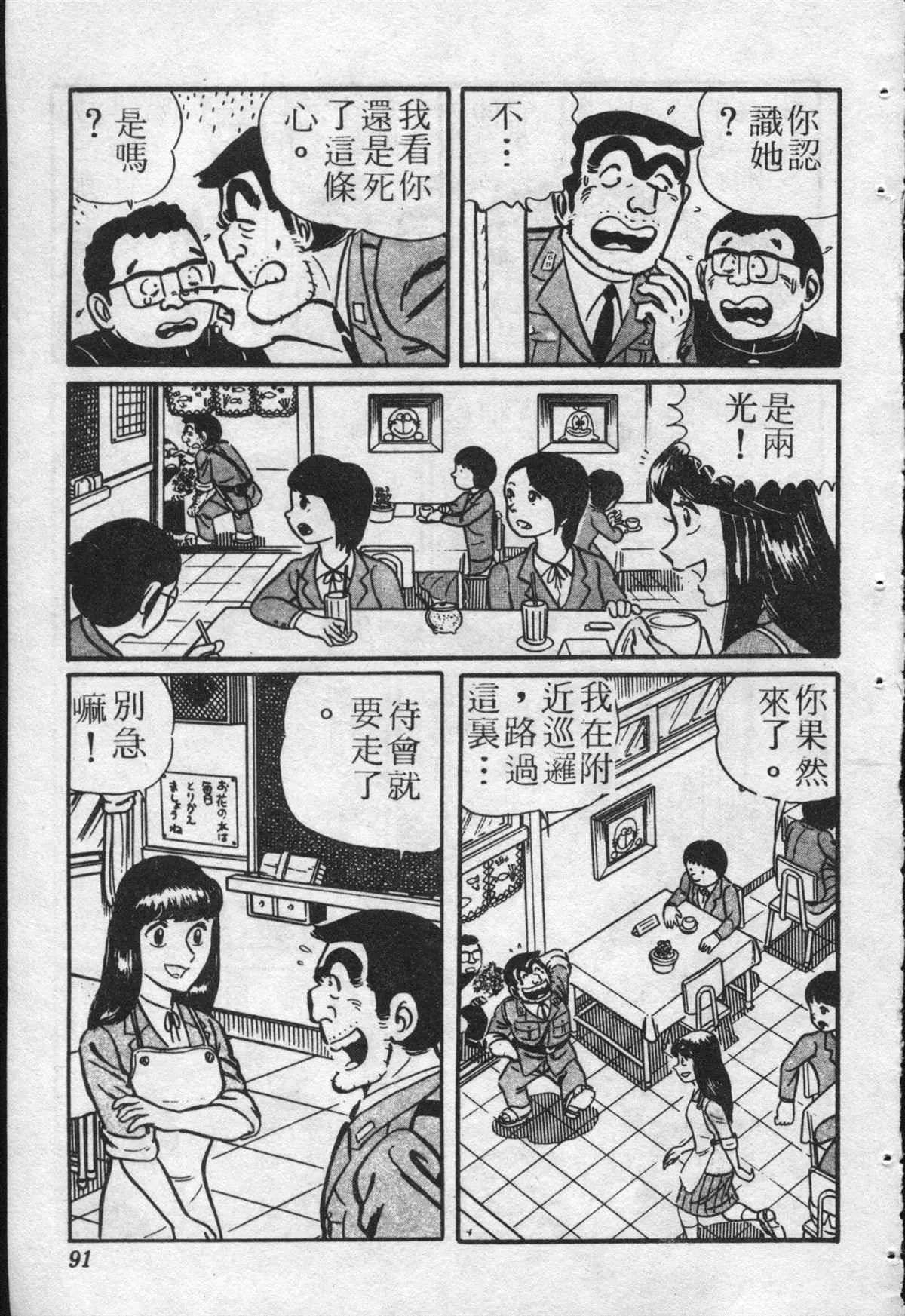 原版第22卷 第90页