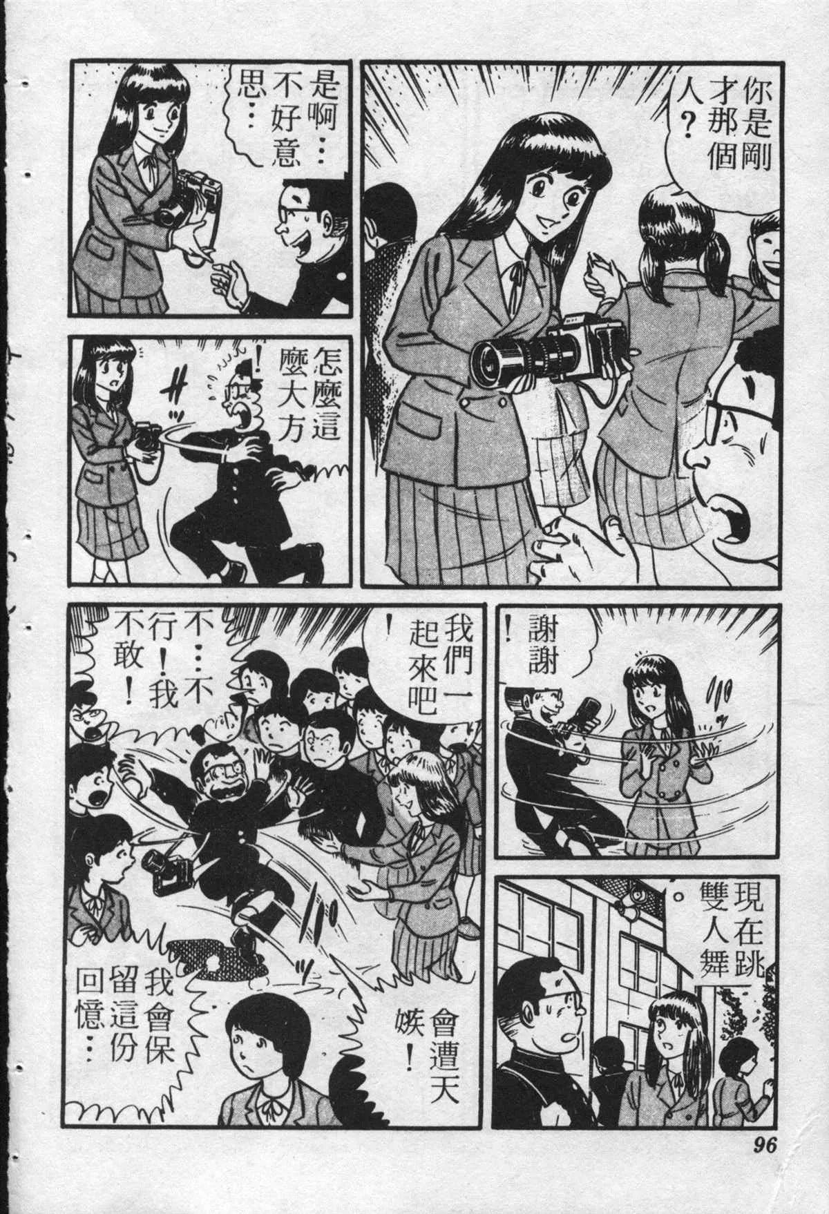 原版第22卷 第95页