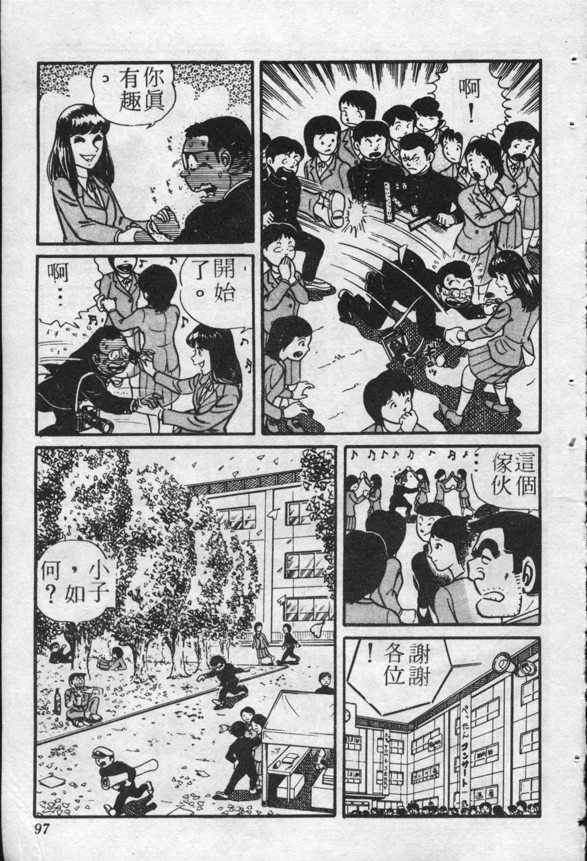 原版第22卷 第96页