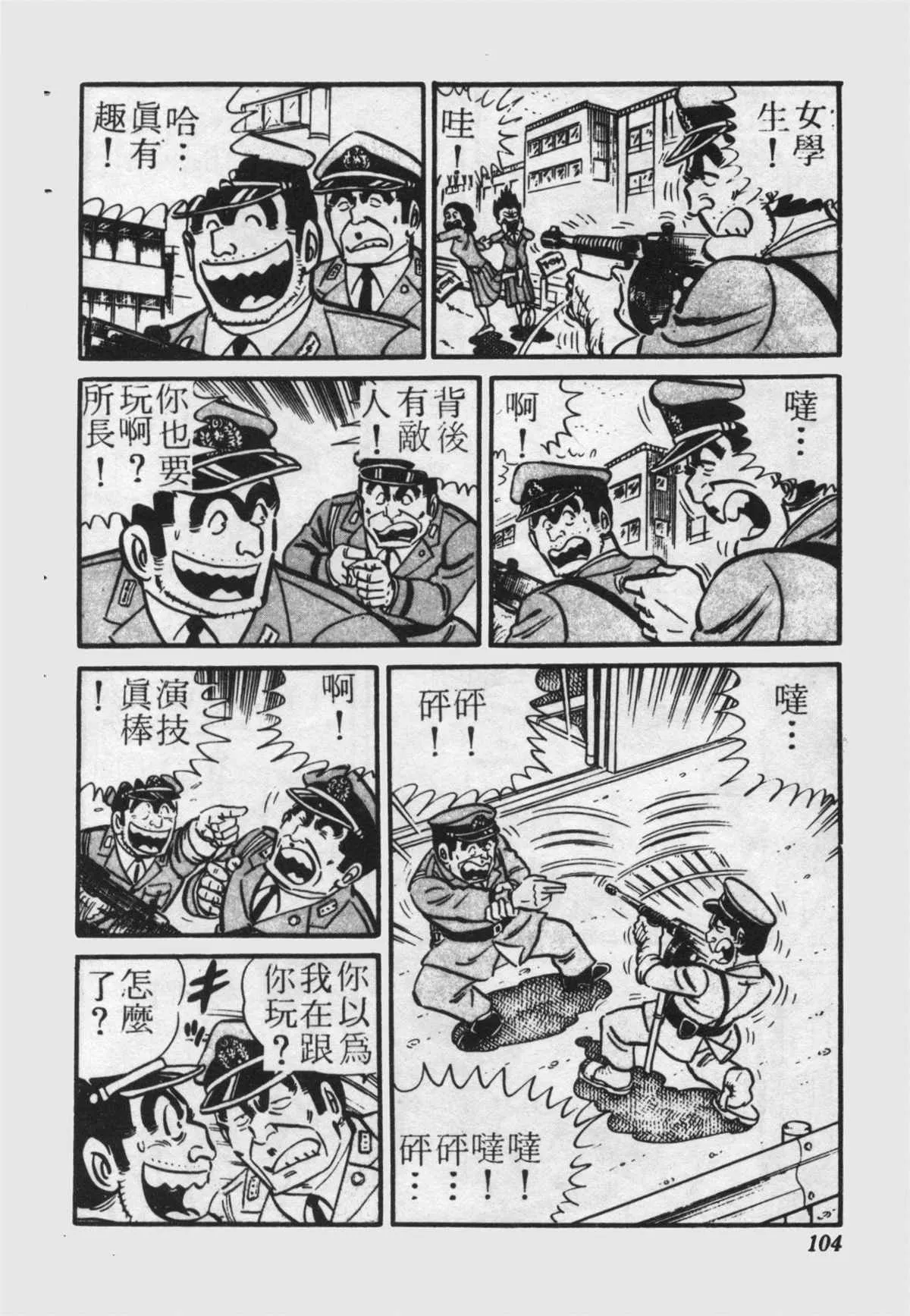 原版第22卷 第103页