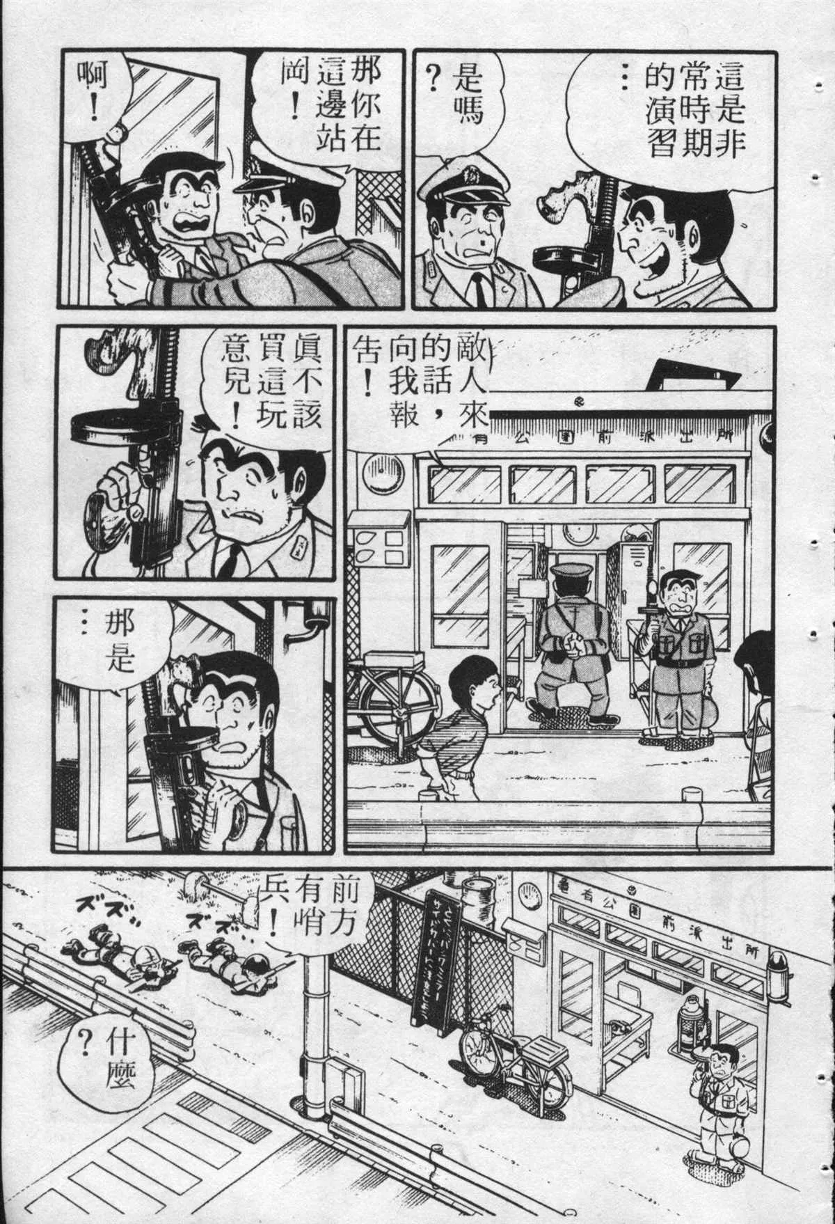 原版第22卷 第104页