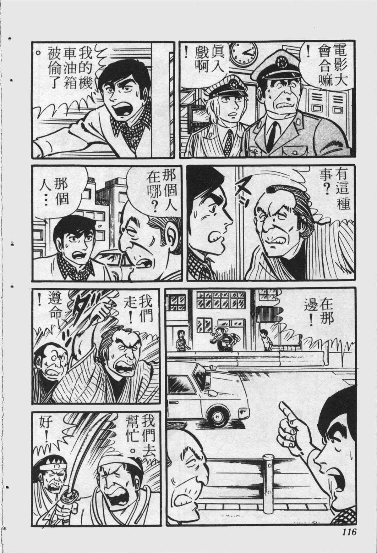 原版第22卷 第114页