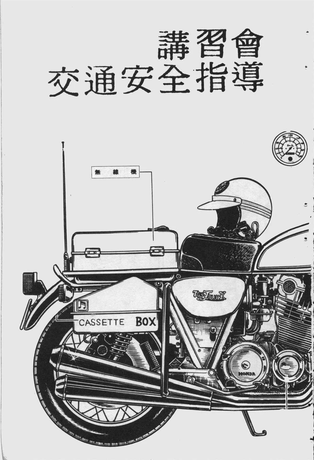 原版第22卷 第120页