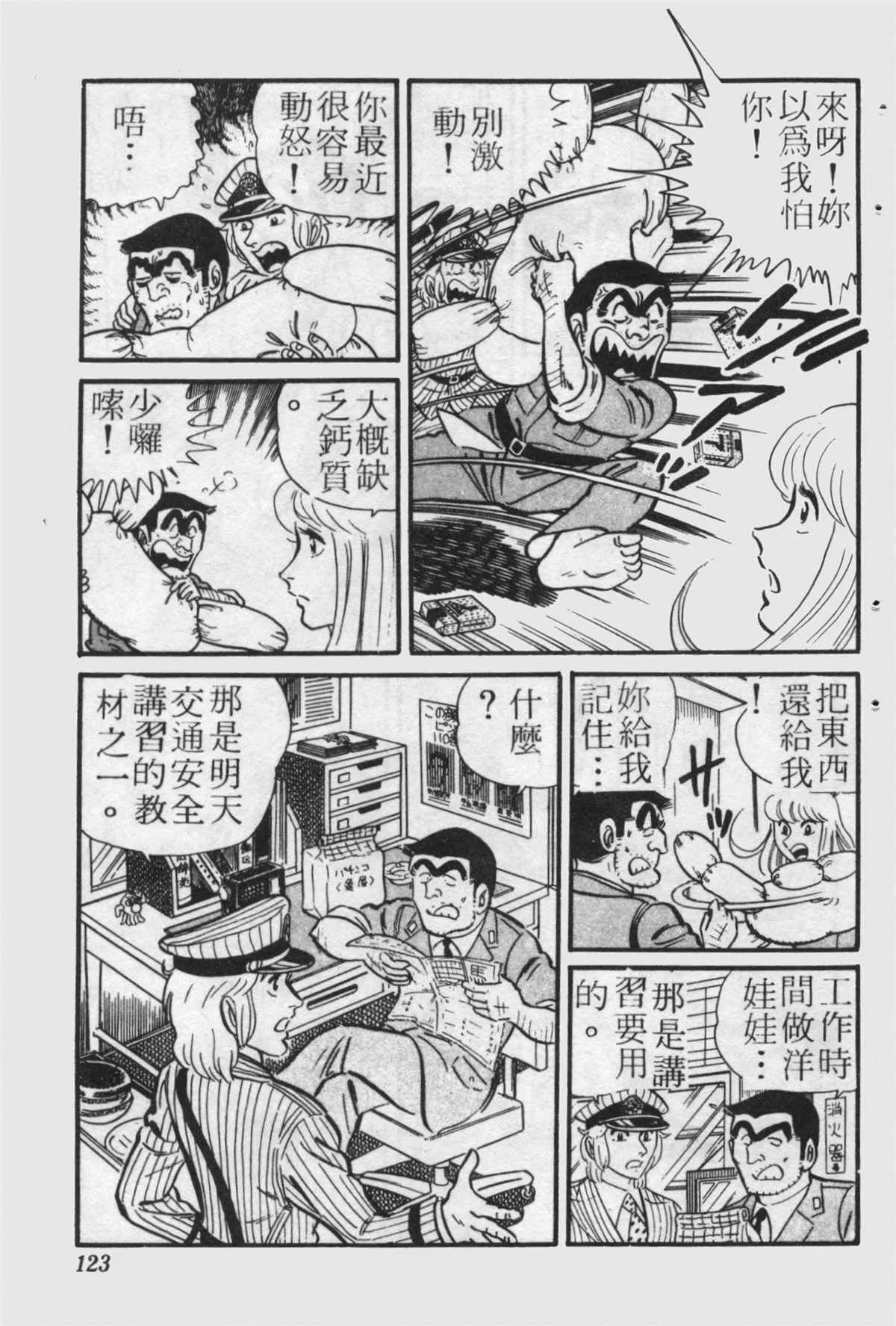 原版第22卷 第122页