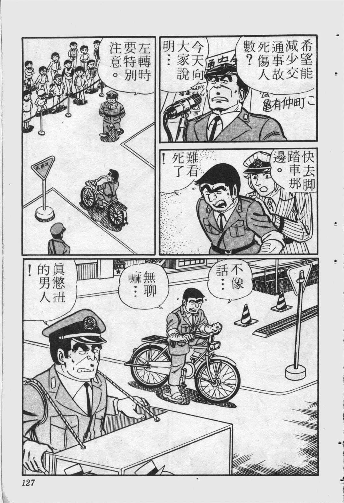 原版第22卷 第126页