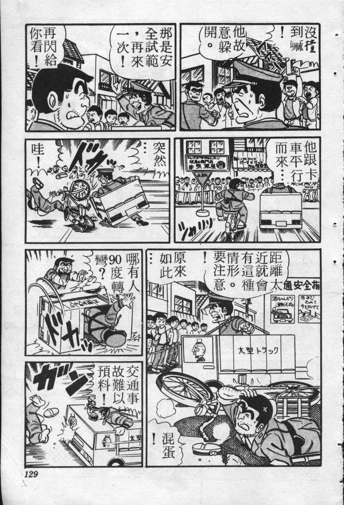 原版第22卷 第128页