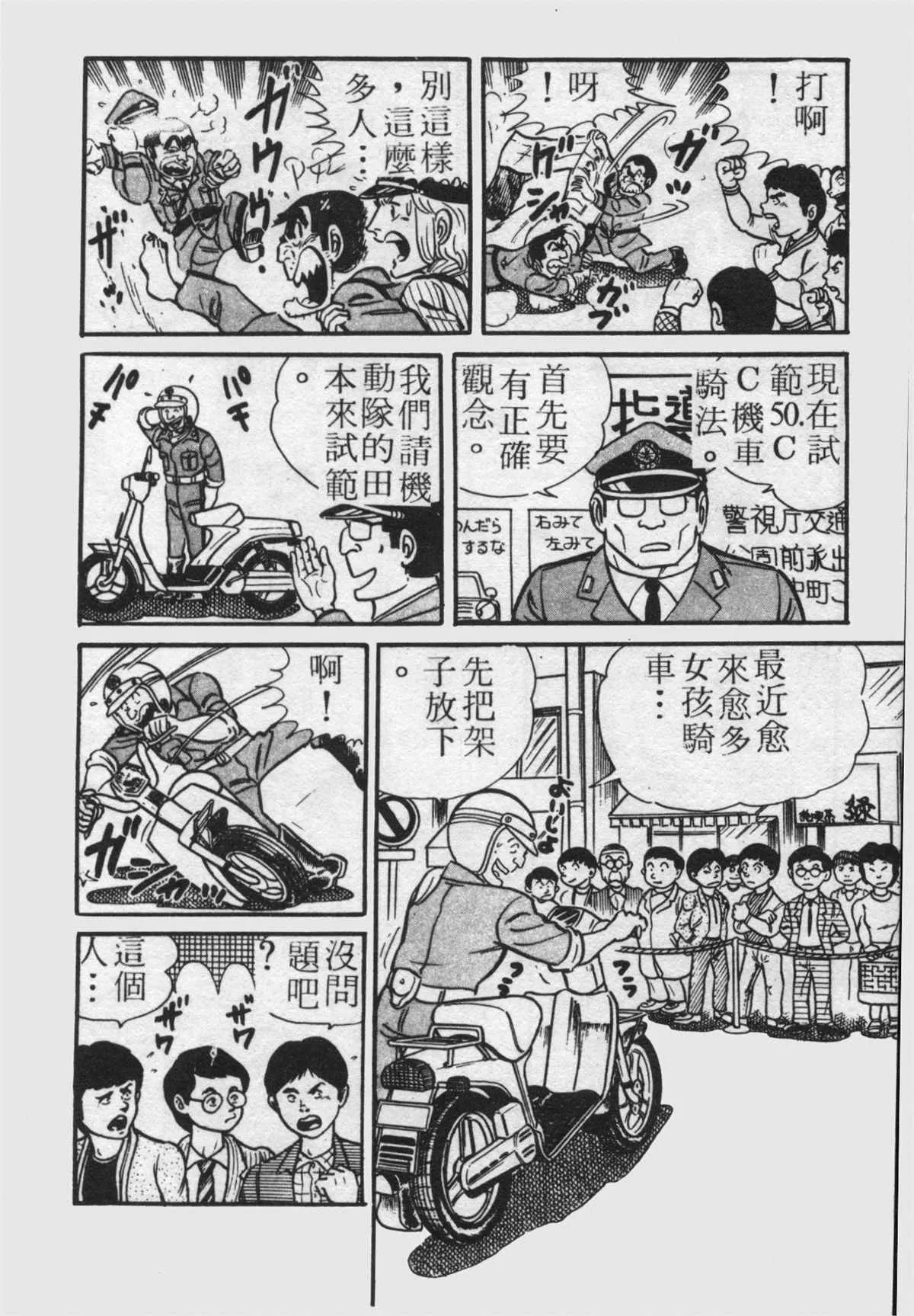 原版第22卷 第129页