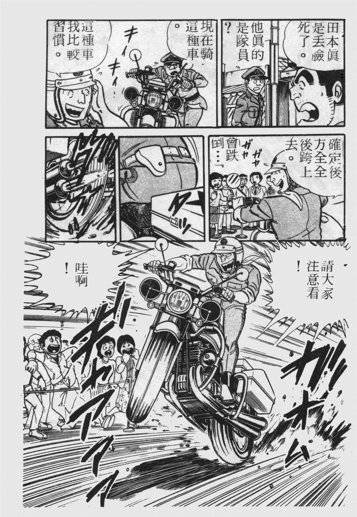 原版第22卷 第130页