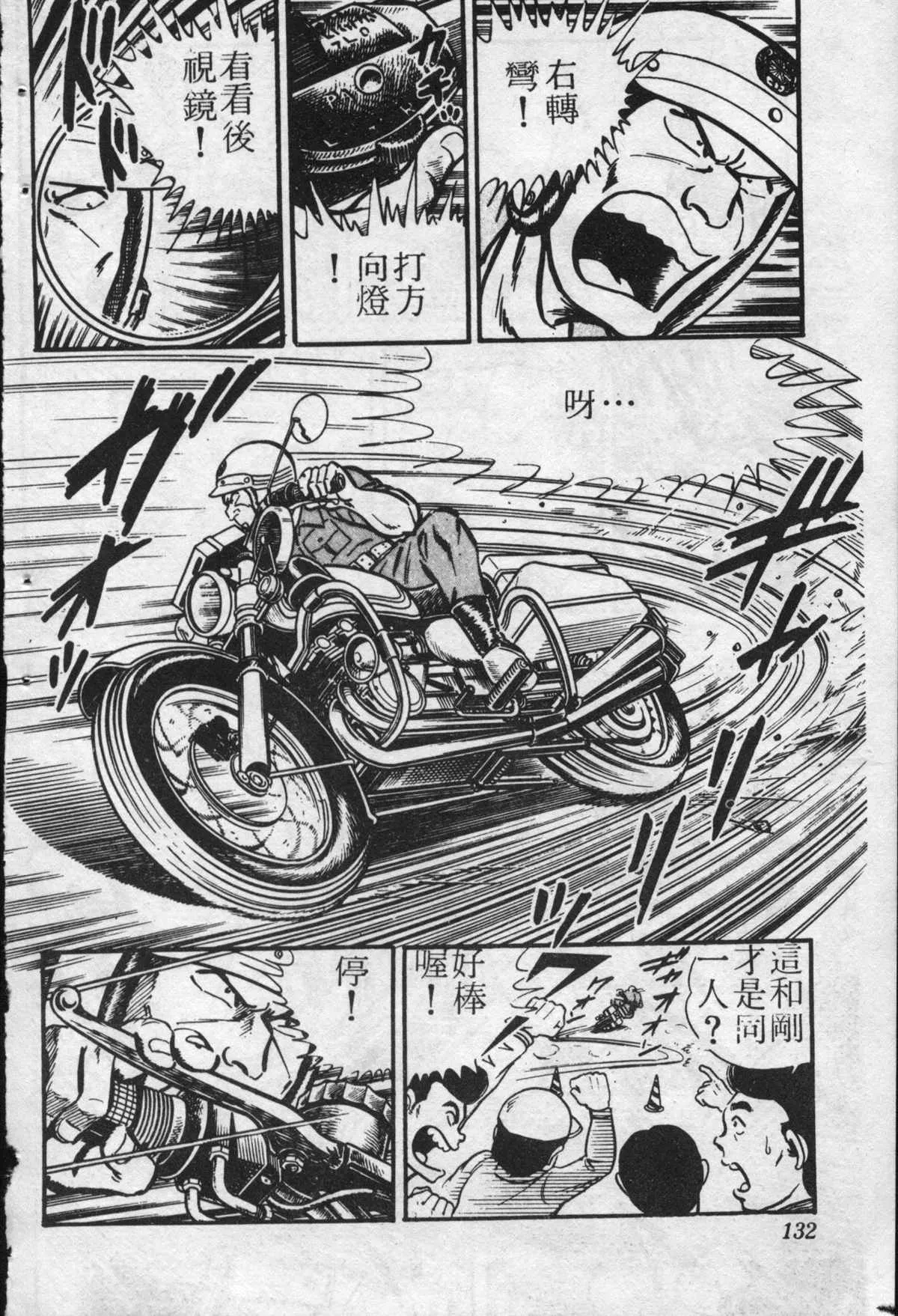 原版第22卷 第131页
