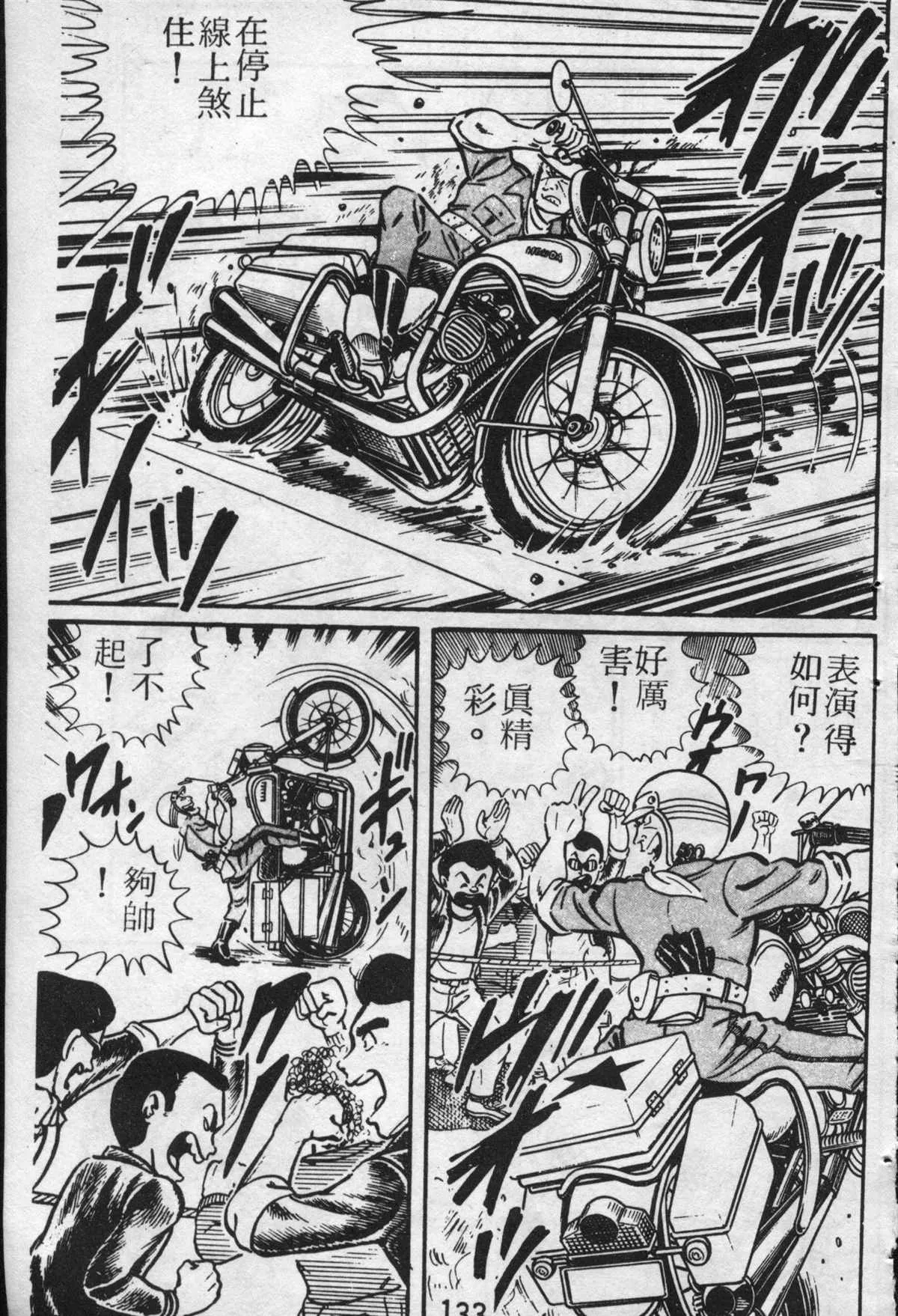 原版第22卷 第132页