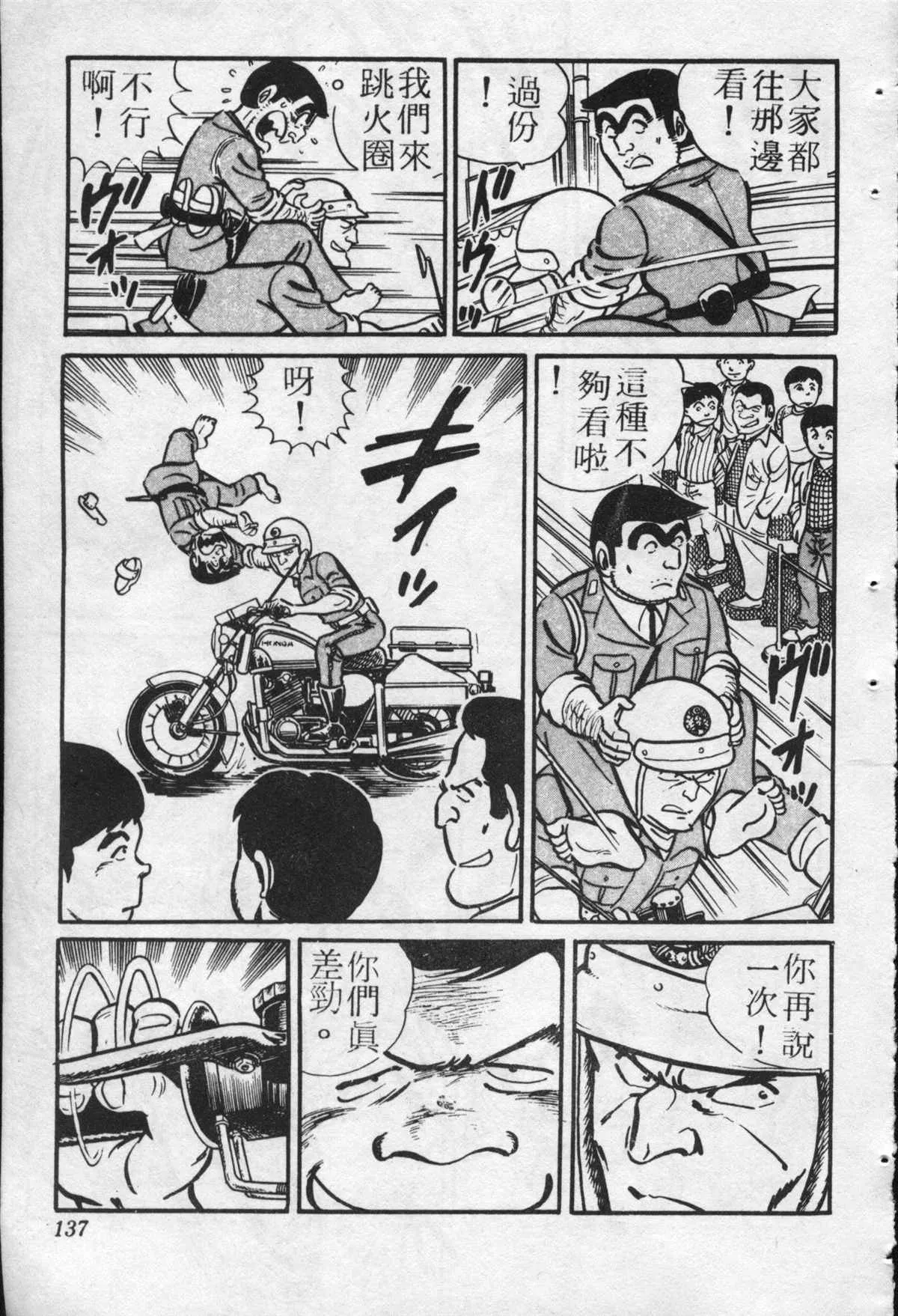 原版第22卷 第136页