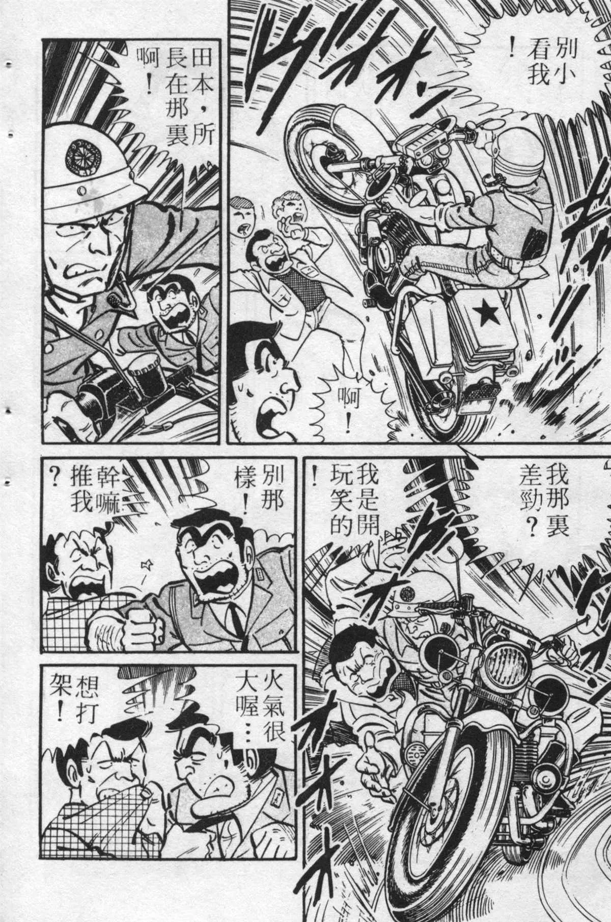 原版第22卷 第137页