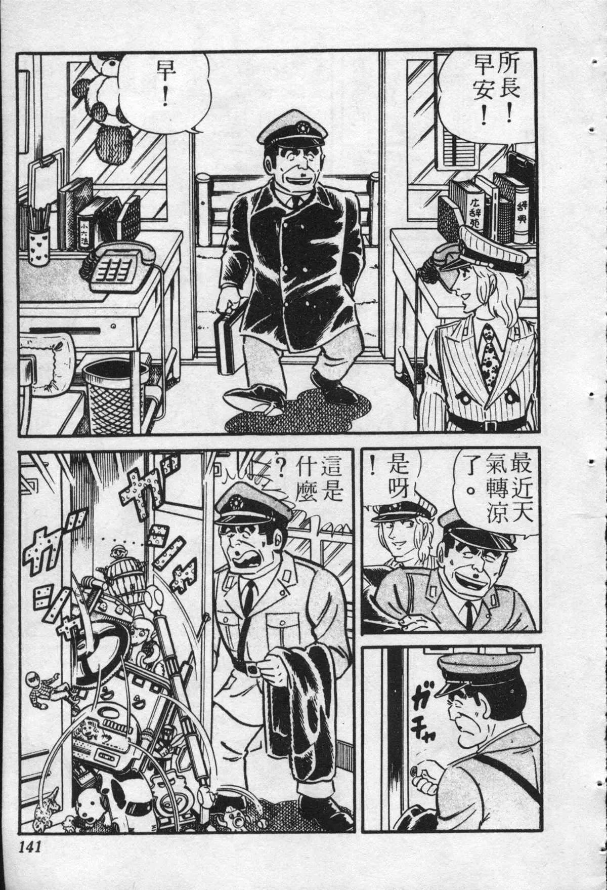 原版第22卷 第140页