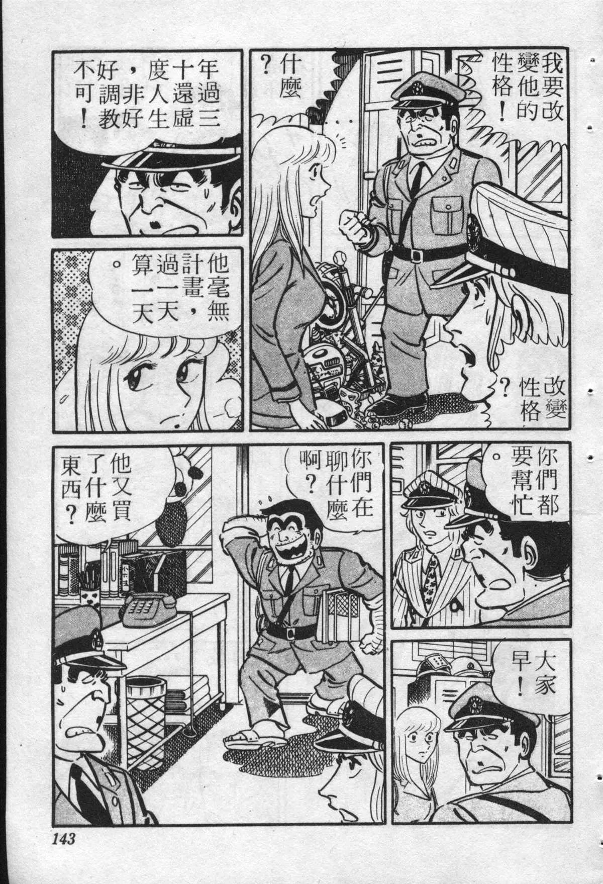 原版第22卷 第142页