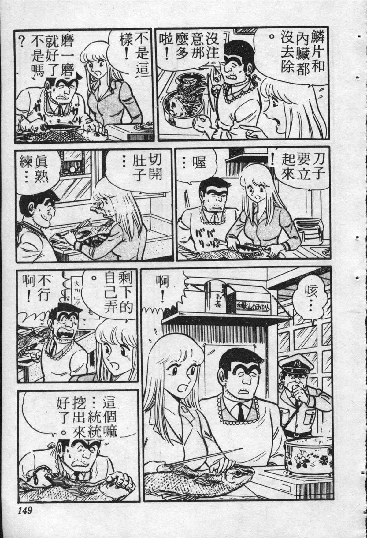 原版第22卷 第148页