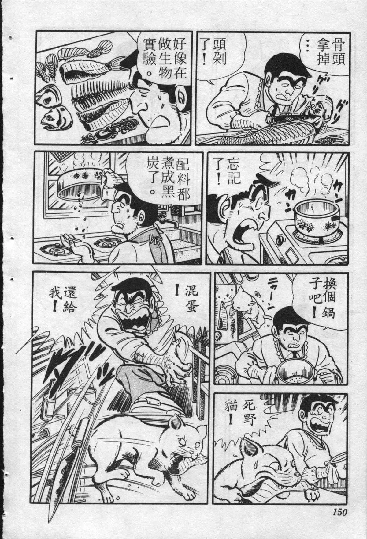 原版第22卷 第149页