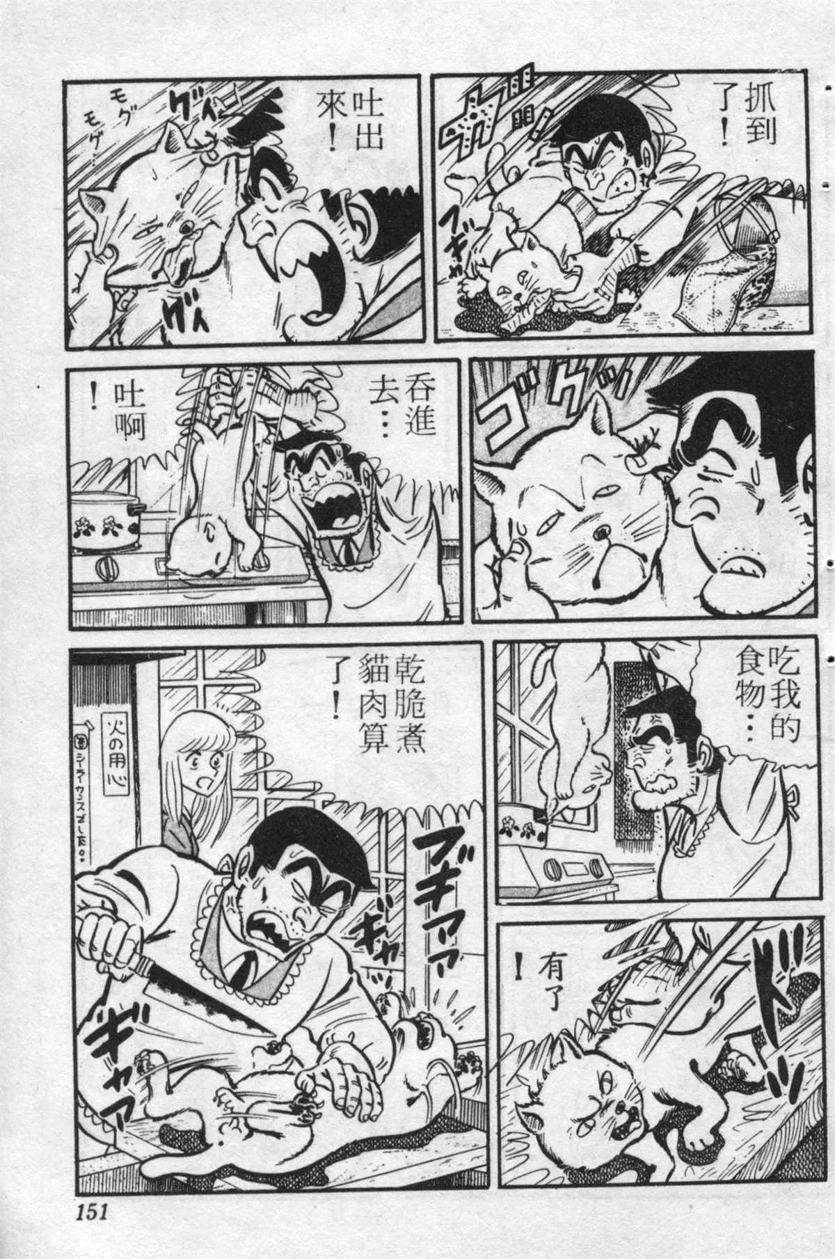 原版第22卷 第150页