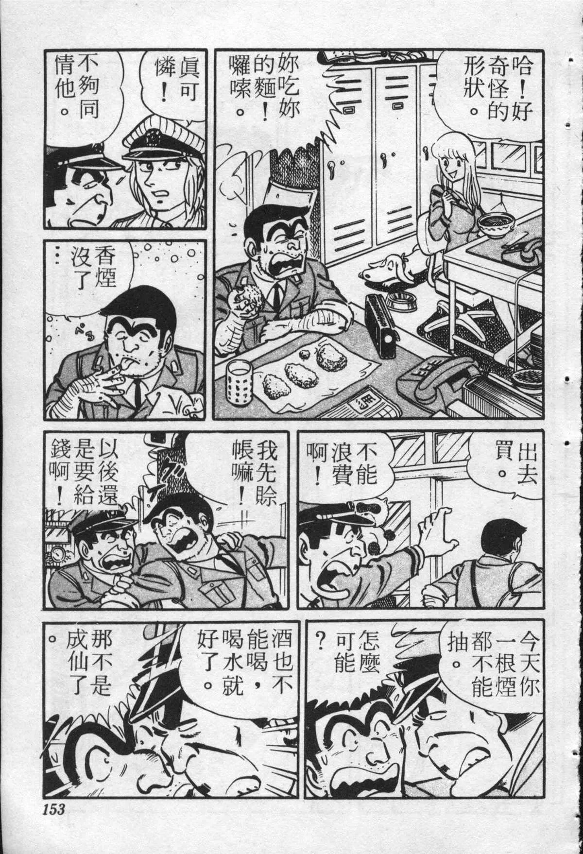 原版第22卷 第152页